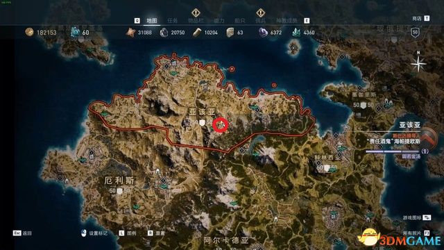 刺客教條 奧德賽 Assassin''s Creed Odyssey 圖文全攻略