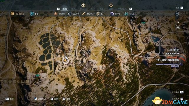 刺客教條 奧德賽 Assassin''s Creed Odyssey 圖文全攻略