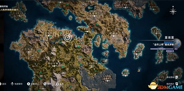 刺客教條 奧德賽 Assassin''s Creed Odyssey 圖文全攻略