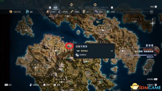 刺客教條 奧德賽 Assassin''s Creed Odyssey 圖文全攻略