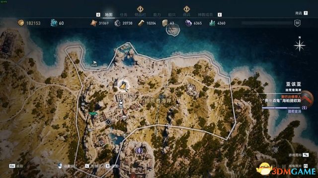 刺客教條 奧德賽 Assassin''s Creed Odyssey 圖文全攻略