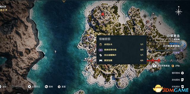 刺客教條 奧德賽 Assassin''s Creed Odyssey 圖文全攻略