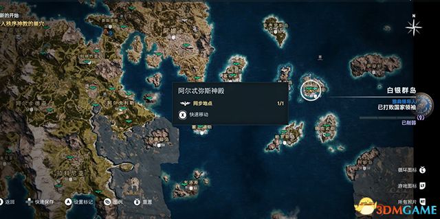 刺客教條 奧德賽 Assassin''s Creed Odyssey 圖文全攻略