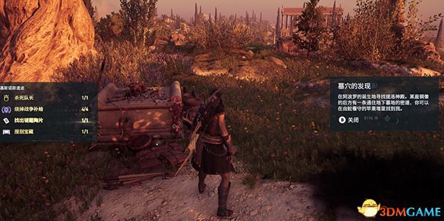 刺客教條 奧德賽 Assassin''s Creed Odyssey 圖文全攻略