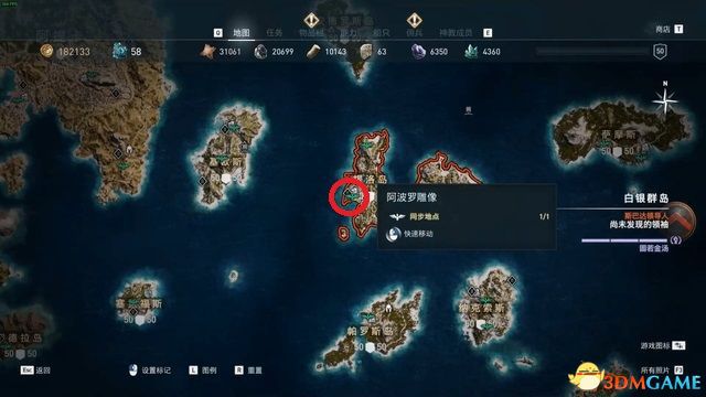 刺客教條 奧德賽 Assassin''s Creed Odyssey 圖文全攻略
