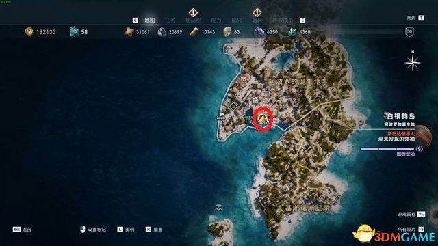 刺客教條 奧德賽 Assassin''s Creed Odyssey 圖文全攻略