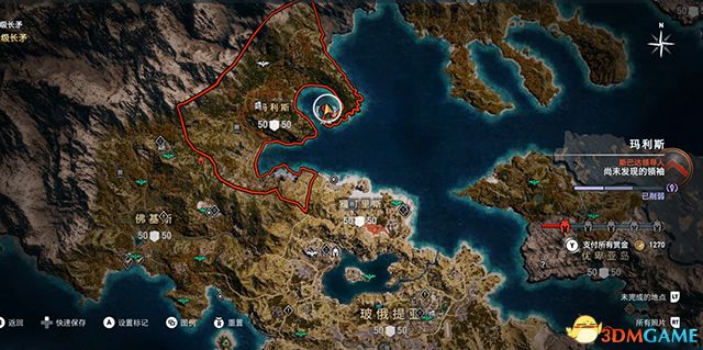 刺客教條 奧德賽 Assassin''s Creed Odyssey 圖文全攻略