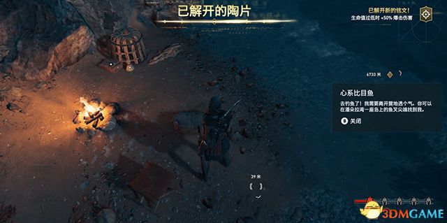 刺客教條 奧德賽 Assassin''s Creed Odyssey 圖文全攻略