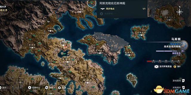 刺客教條 奧德賽 Assassin''s Creed Odyssey 圖文全攻略
