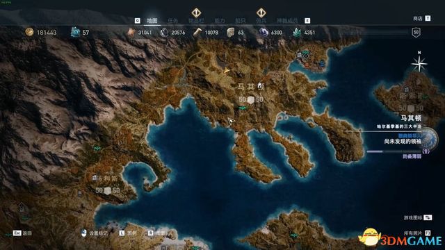 刺客教條 奧德賽 Assassin''s Creed Odyssey 圖文全攻略