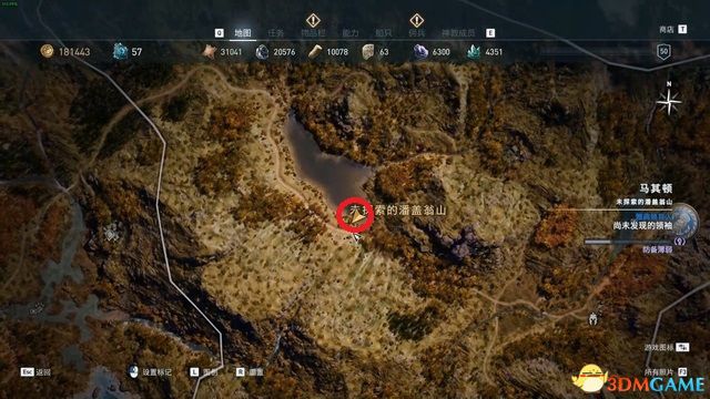刺客教條 奧德賽 Assassin''s Creed Odyssey 圖文全攻略
