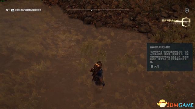 刺客教條 奧德賽 Assassin''s Creed Odyssey 圖文全攻略