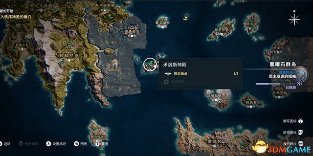 刺客教條 奧德賽 Assassin''s Creed Odyssey 圖文全攻略