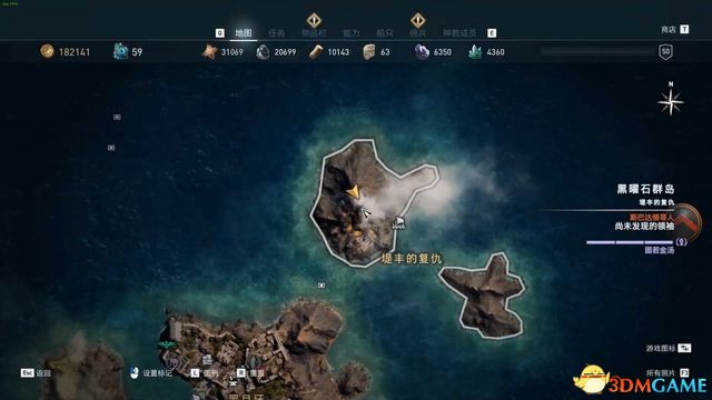 刺客教條 奧德賽 Assassin''s Creed Odyssey 圖文全攻略