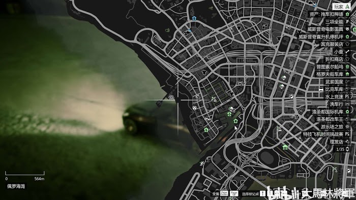 俠盜獵車手5 (GTA 5) 醫療包取得地點分享