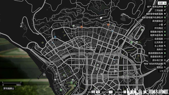 俠盜獵車手5 (GTA 5) 醫療包取得地點分享