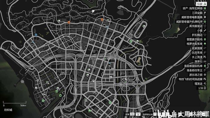 俠盜獵車手5 (GTA 5) 醫療包取得地點分享