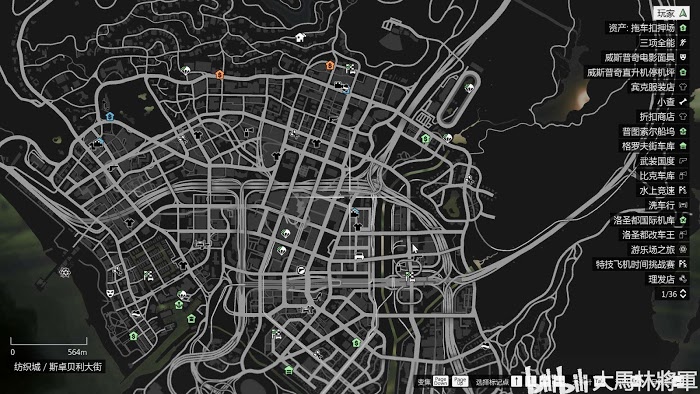 俠盜獵車手5 (GTA 5) 醫療包取得地點分享