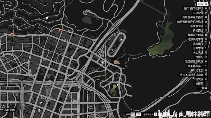 俠盜獵車手5 (GTA 5) 醫療包取得地點分享