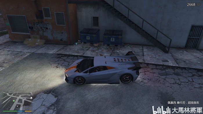 俠盜獵車手5 (GTA 5) 醫療包取得地點分享