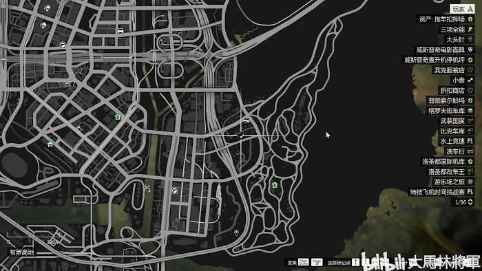 俠盜獵車手5 (GTA 5) 醫療包取得地點分享