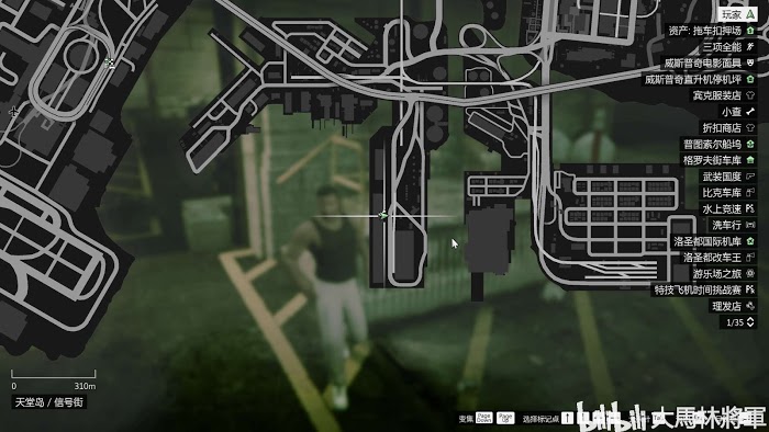 俠盜獵車手5 (GTA 5) 醫療包取得地點分享