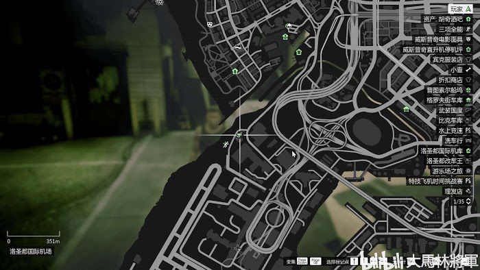 俠盜獵車手5 (GTA 5) 醫療包取得地點分享
