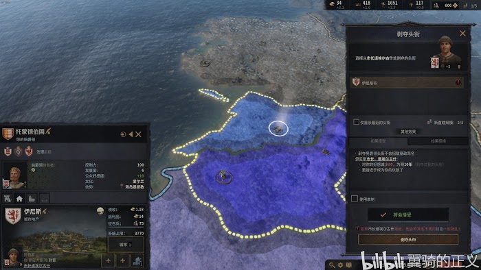 十字軍之王3 (Crusader Kings 3) 各君權、政體種類介紹與選擇推薦