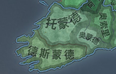 十字軍之王3 (Crusader Kings 3) 愛爾蘭芒斯特開局新手攻略