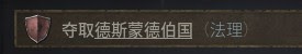 十字軍之王3 (Crusader Kings 3) 愛爾蘭芒斯特開局新手攻略