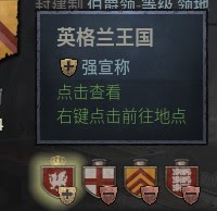 十字軍之王3 (Crusader Kings 3) 愛爾蘭芒斯特開局新手攻略