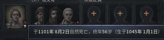 十字軍之王3 (Crusader Kings 3) 愛爾蘭芒斯特開局新手攻略