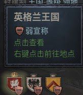 十字軍之王3 (Crusader Kings 3) 愛爾蘭芒斯特開局新手攻略