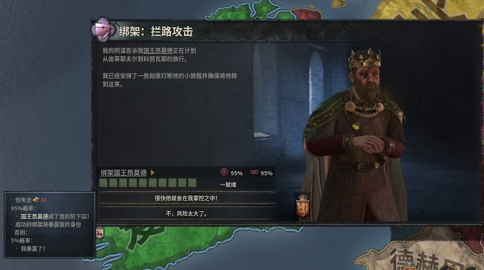 十字軍之王3 (Crusader Kings 3) 愛爾蘭芒斯特開局新手攻略