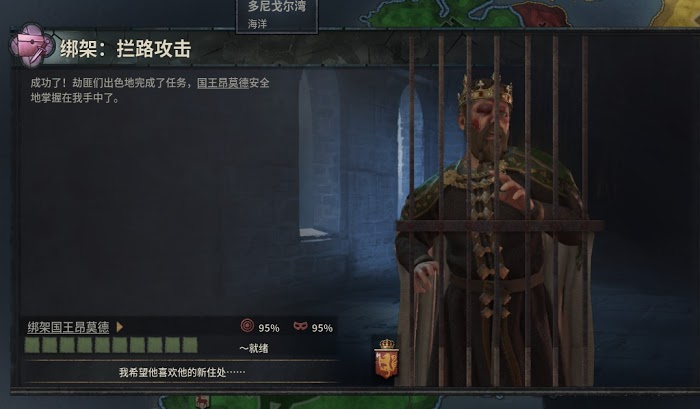 十字軍之王3 (Crusader Kings 3) 愛爾蘭芒斯特開局新手攻略