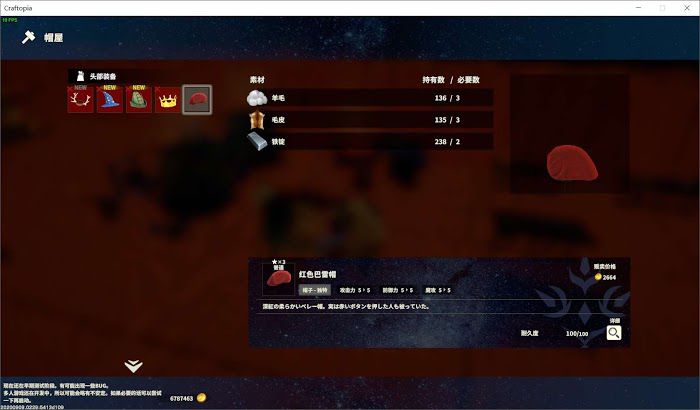 創世理想鄉 (Craftopia) 詞綴來源、作用與使用方法介紹