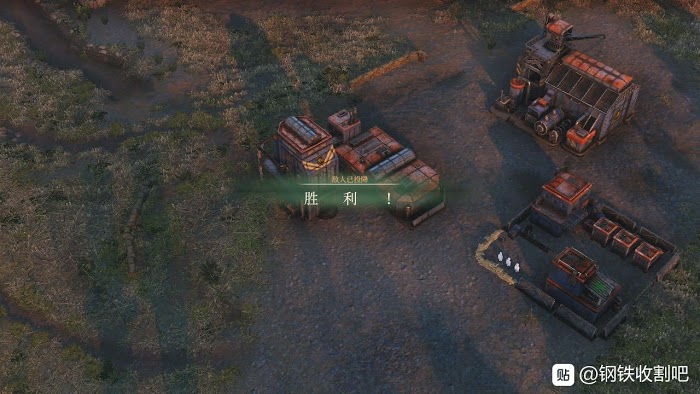 鋼鐵收割者 (Iron Harvest) 薩克森節奏壓制轉陣地打法教學
