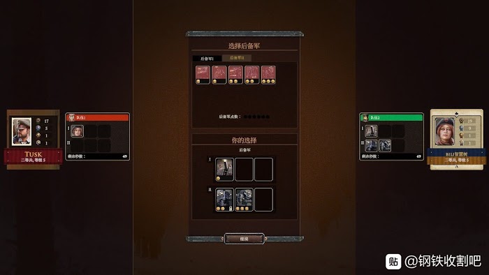 鋼鐵收割者 (Iron Harvest) 薩克森節奏壓制轉陣地打法教學