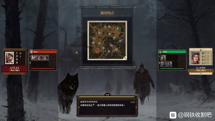 鋼鐵收割者 (Iron Harvest) 薩克森節奏壓制轉陣地打法教學