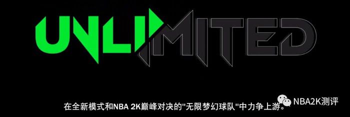 NBA 2K21 MT模式玩法與各板塊功能介紹