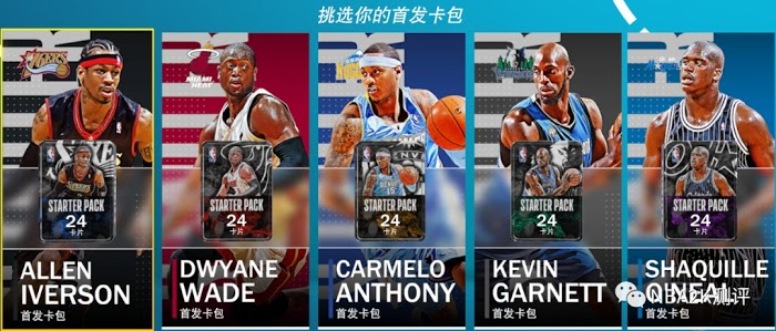 NBA 2K21 MT模式玩法與各板塊功能介紹