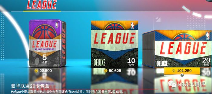 NBA 2K21 MT模式玩法與各板塊功能介紹