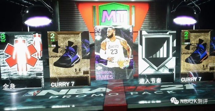 NBA 2K21 MT模式玩法與各板塊功能介紹