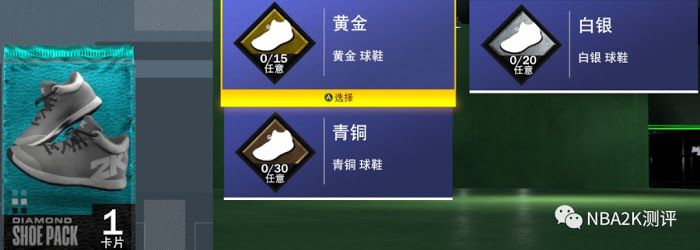 NBA 2K21 MT模式玩法與各板塊功能介紹
