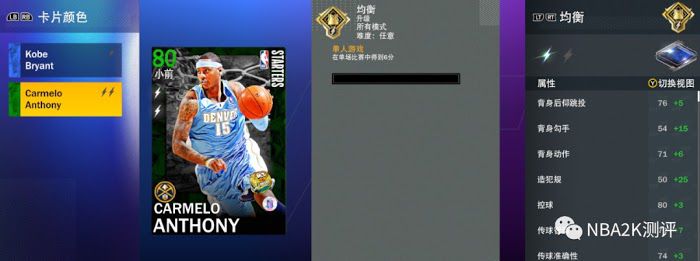 NBA 2K21 MT模式玩法與各板塊功能介紹