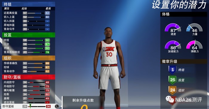 NBA 2K21 MC模式各位置熱門建模推薦