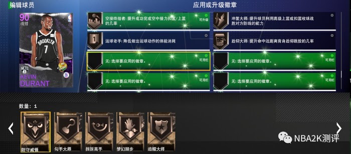 NBA 2K21 MT模式玩法與各板塊功能介紹