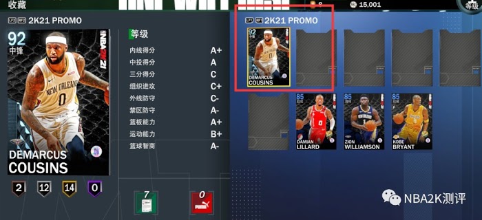 NBA 2K21 MT模式玩法與各板塊功能介紹