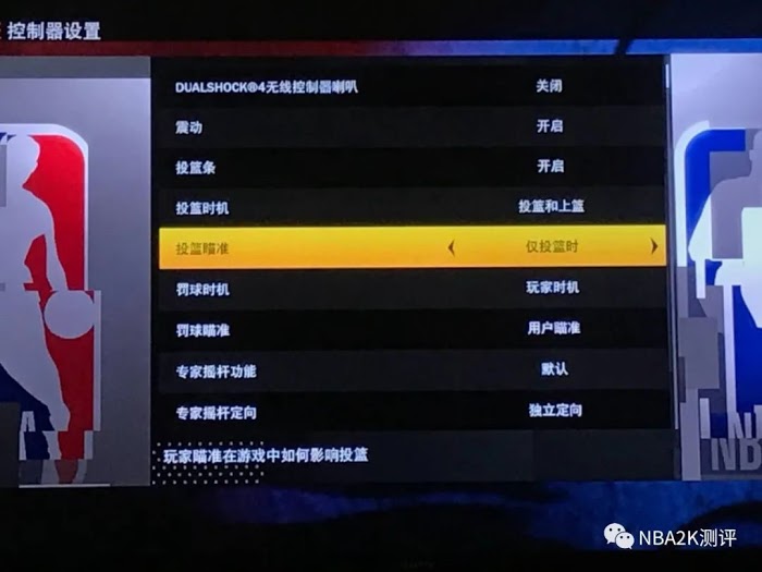 NBA 2K21 MT模式玩法與各板塊功能介紹