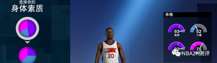 NBA 2K21 MC模式各位置熱門建模推薦